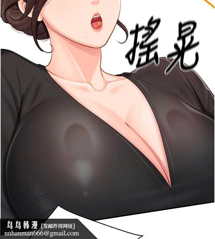 報告女班長:一根突起第47話-又大又軟的胸部&hellip;