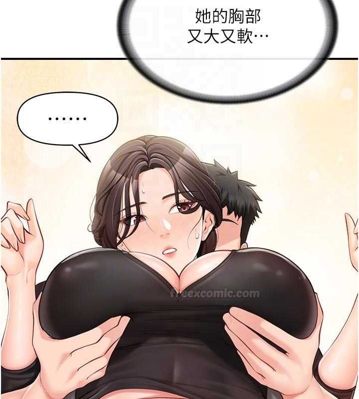 報告女班長:一根突起第47話-又大又軟的胸部&hellip;