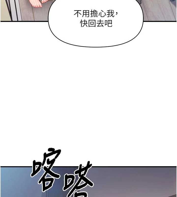 報告女班長:一根突起第47話-又大又軟的胸部&hellip;