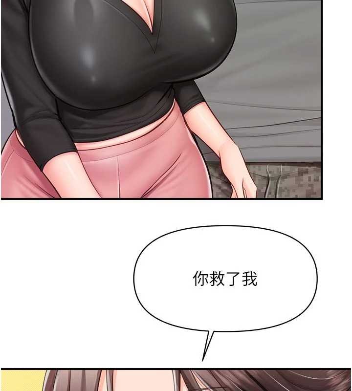 報告女班長:一根突起第47話-又大又軟的胸部&hellip;