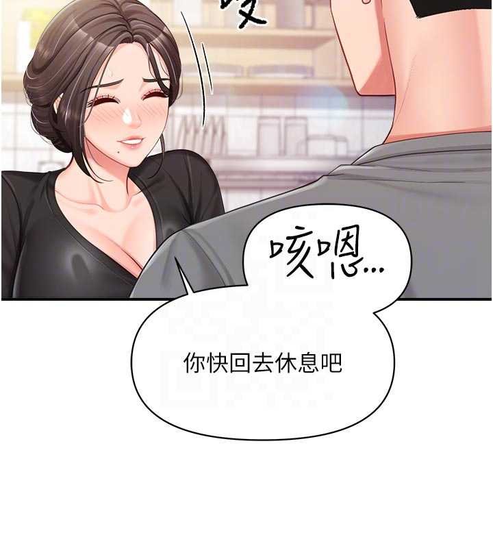 報告女班長:一根突起第47話-又大又軟的胸部&hellip;