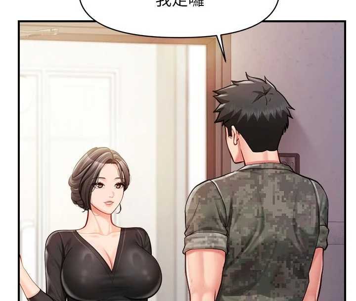 報告女班長:一根突起第47話-又大又軟的胸部&hellip;