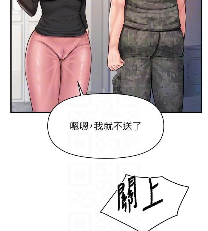 報告女班長:一根突起第47話-又大又軟的胸部&hellip;