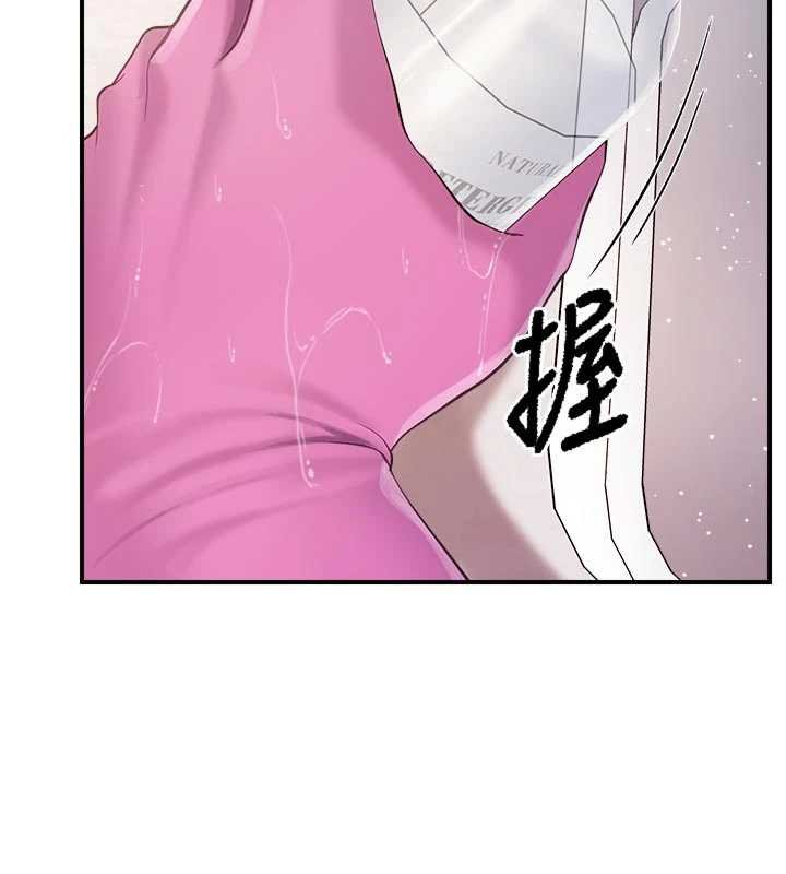 報告女班長:一根突起第47話-又大又軟的胸部&hellip;