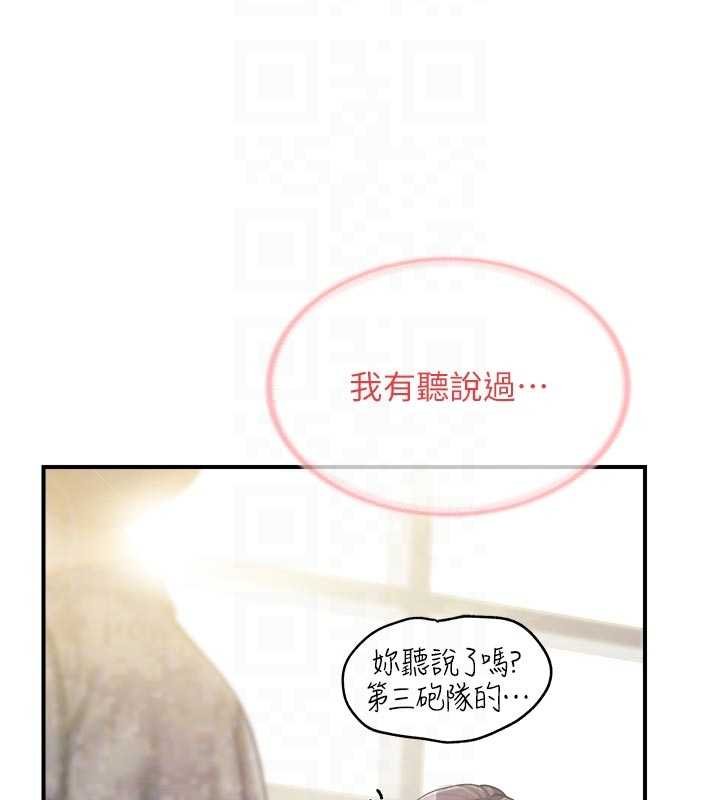 報告女班長:一根突起第47話-又大又軟的胸部&hellip;