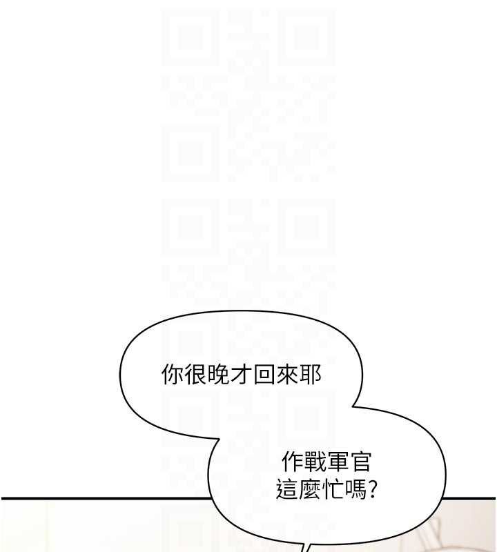 報告女班長:一根突起第47話-又大又軟的胸部&hellip;