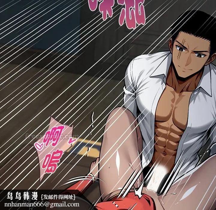 黑道X上班族第53話