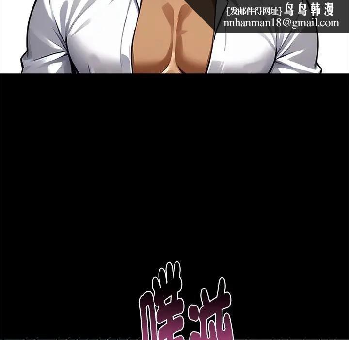 黑道X上班族第53話