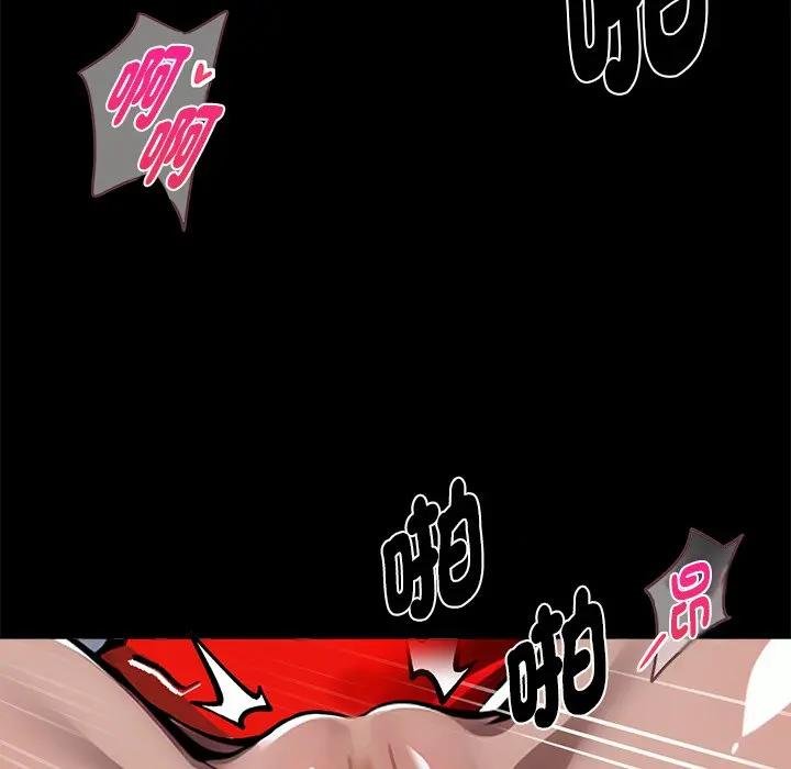 黑道X上班族第53話