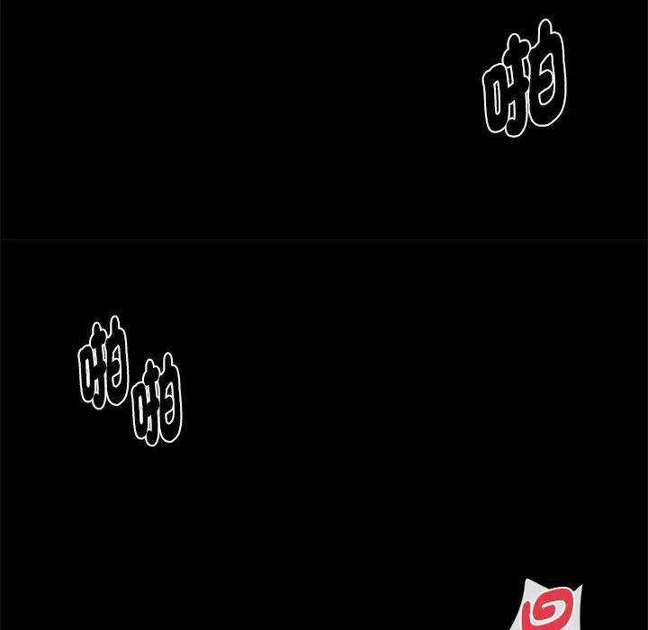 黑道X上班族第53話