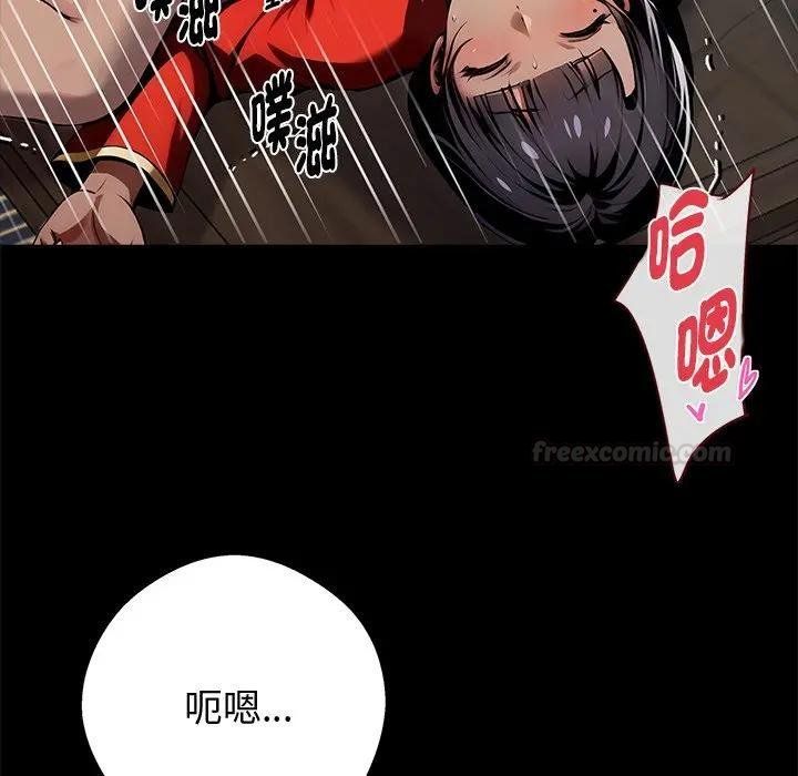 黑道X上班族第53話