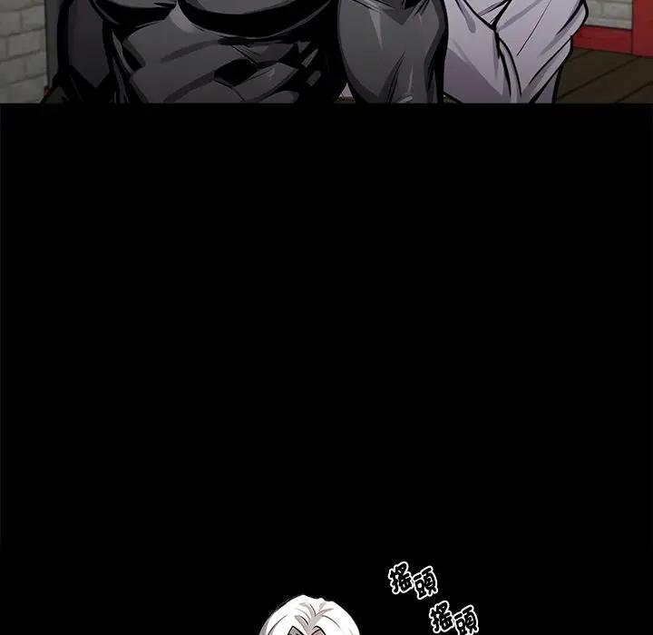 黑道X上班族第53話