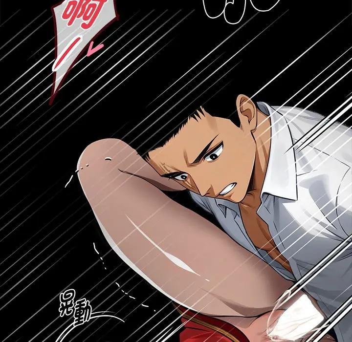 黑道X上班族第53話