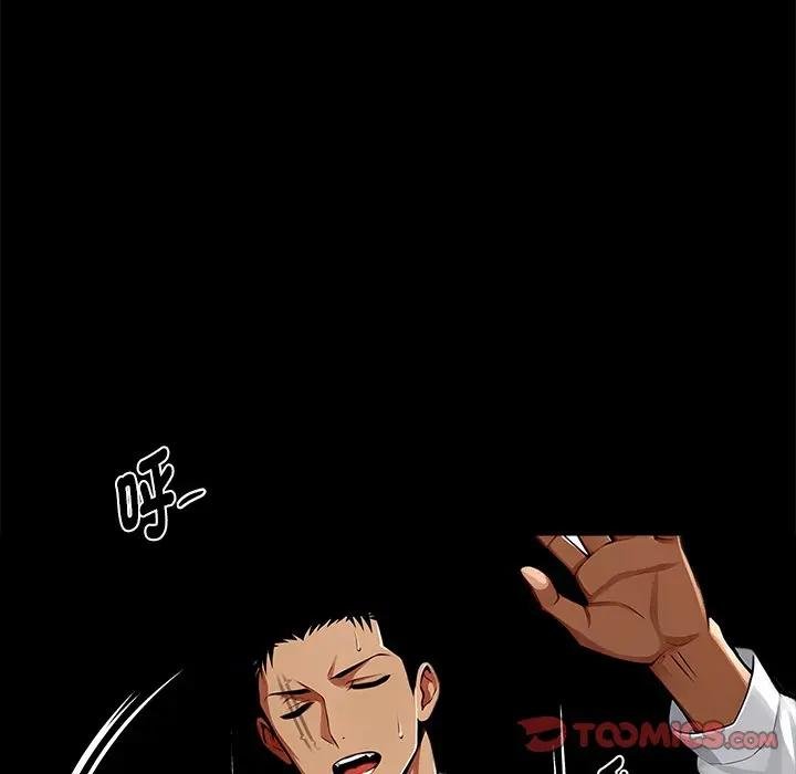 黑道X上班族第53話