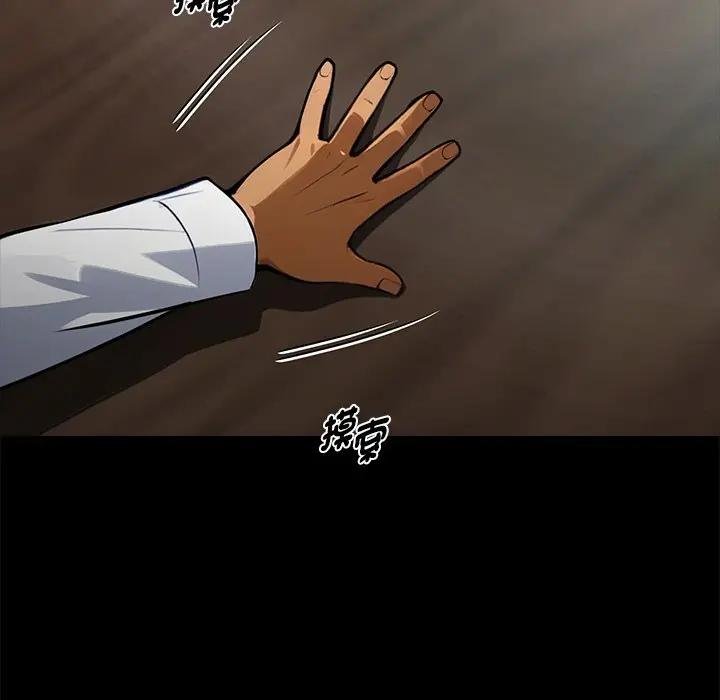 黑道X上班族第53話