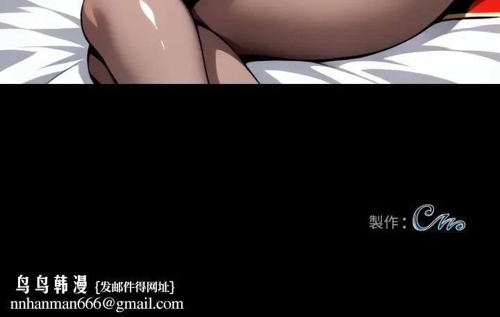 黑道X上班族第53話