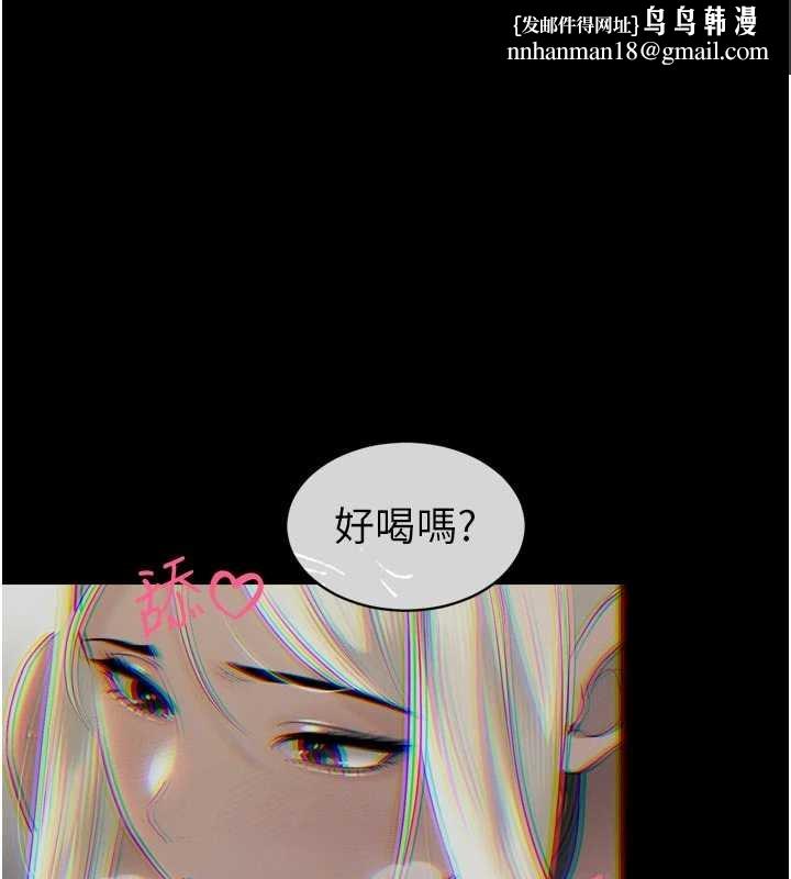 暴君會長的嬌媳們第33話-主人&hearts;請射給我