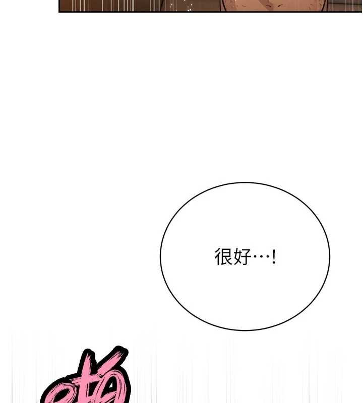 暴君會長的嬌媳們第33話-主人&hearts;請射給我