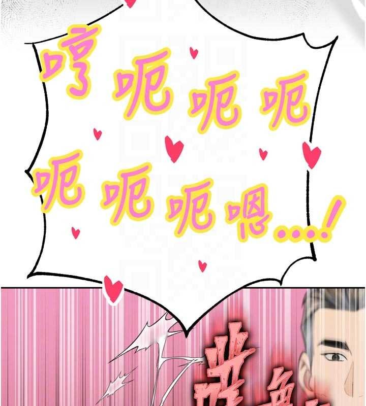 暴君會長的嬌媳們第33話-主人&hearts;請射給我