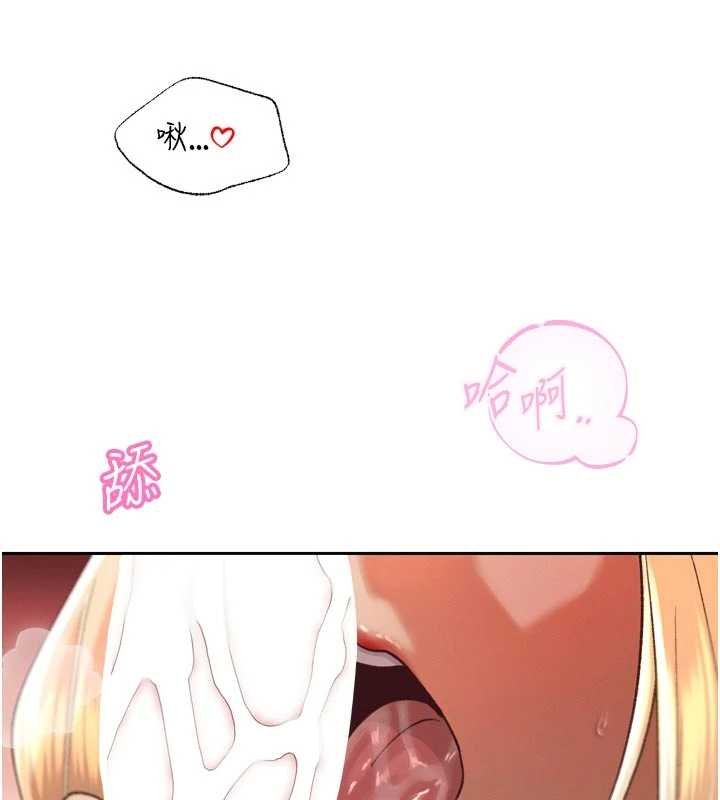 暴君會長的嬌媳們第33話-主人&hearts;請射給我