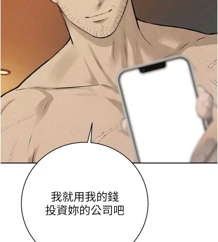 暴君會長的嬌媳們第33話-主人&hearts;請射給我