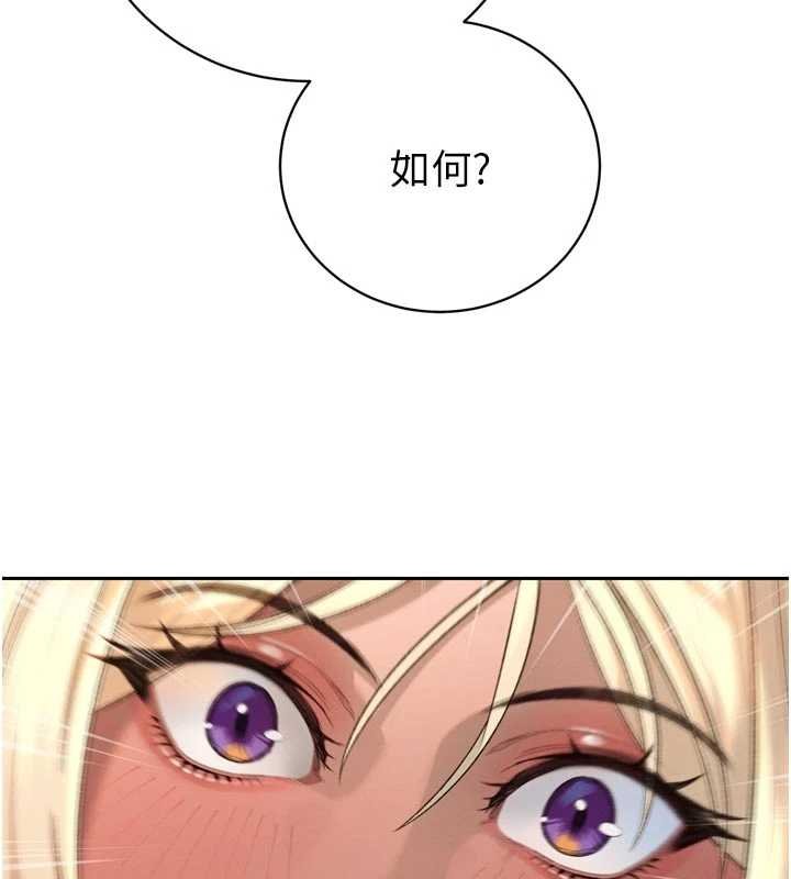 暴君會長的嬌媳們第33話-主人&hearts;請射給我