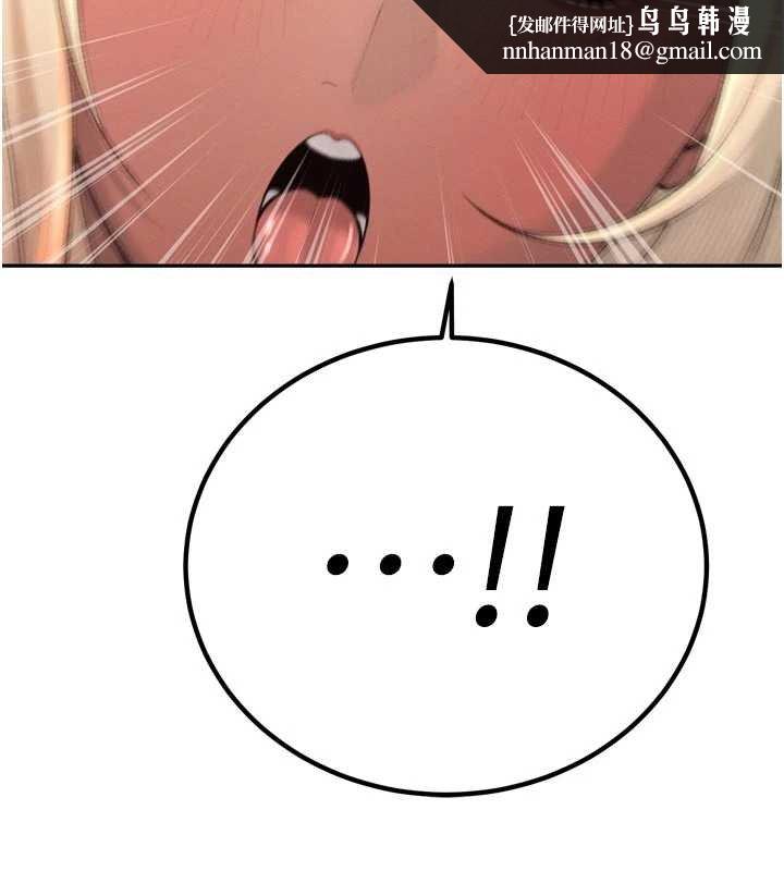 暴君會長的嬌媳們第33話-主人&hearts;請射給我