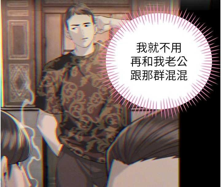 暴君會長的嬌媳們第33話-主人&hearts;請射給我