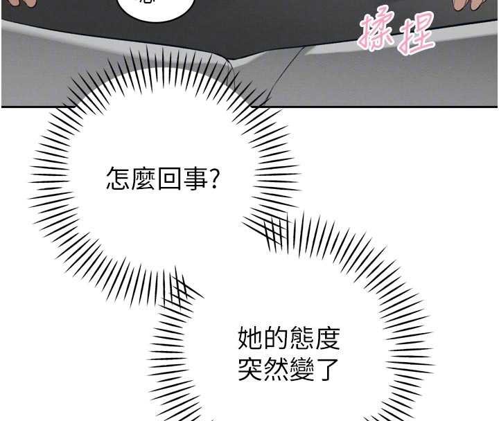 暴君會長的嬌媳們第33話-主人&hearts;請射給我