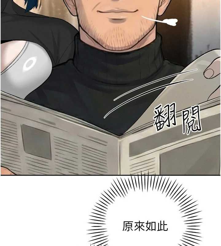 暴君會長的嬌媳們第33話-主人&hearts;請射給我