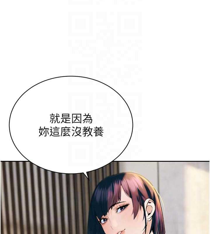 暴君會長的嬌媳們第33話-主人&hearts;請射給我