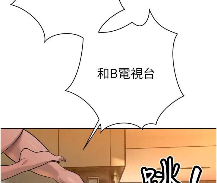 暴君會長的嬌媳們第33話-主人&hearts;請射給我