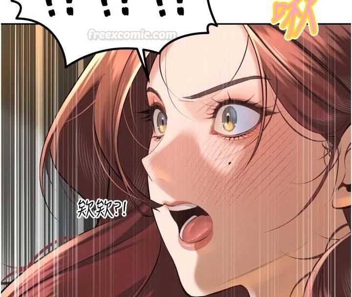 暴君會長的嬌媳們第33話-主人&hearts;請射給我