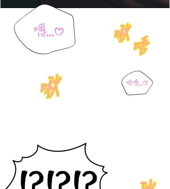 暴君會長的嬌媳們第33話-主人&hearts;請射給我