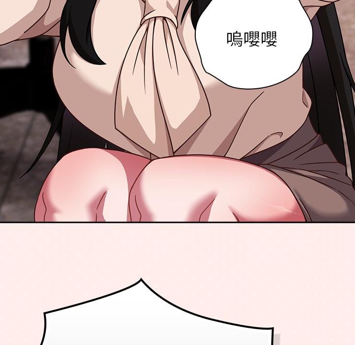 摸魚生存指南第43話