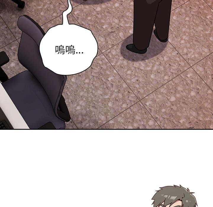 摸魚生存指南第43話