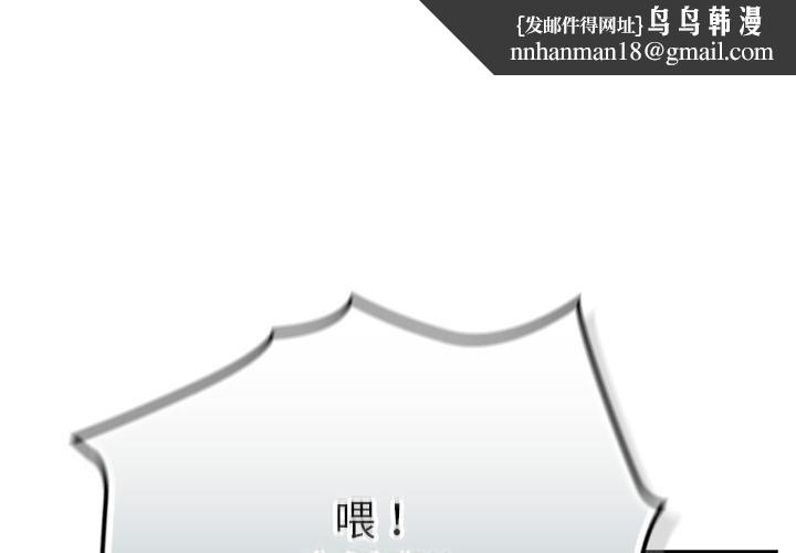 摸魚生存指南第43話