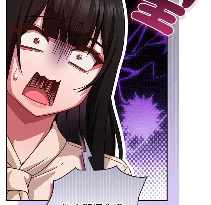 摸魚生存指南第43話