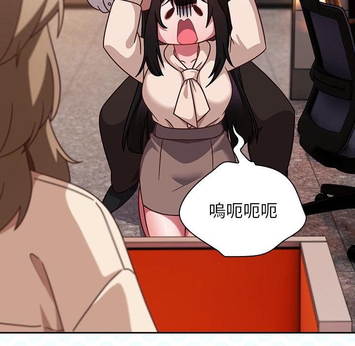 摸魚生存指南第43話