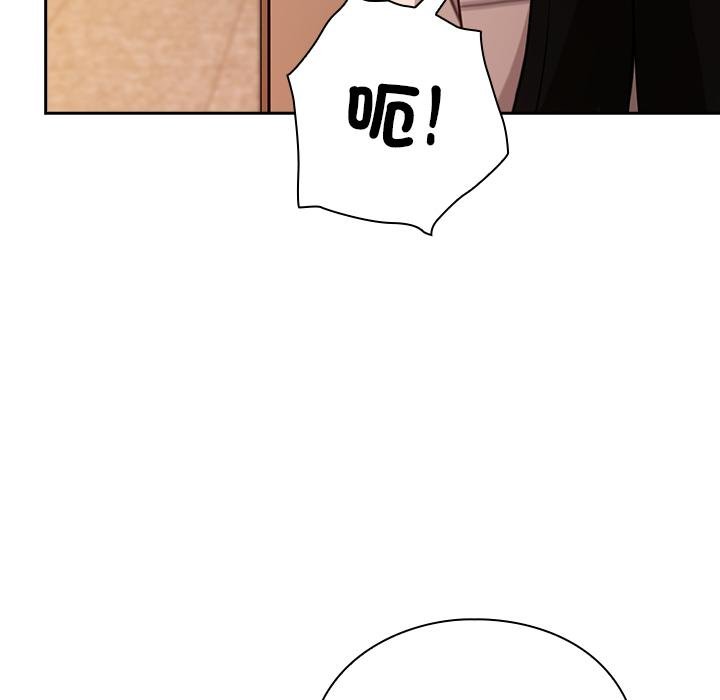 摸魚生存指南第43話