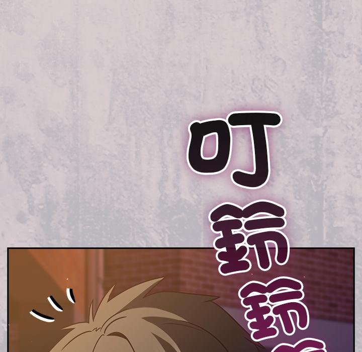 摸魚生存指南第43話