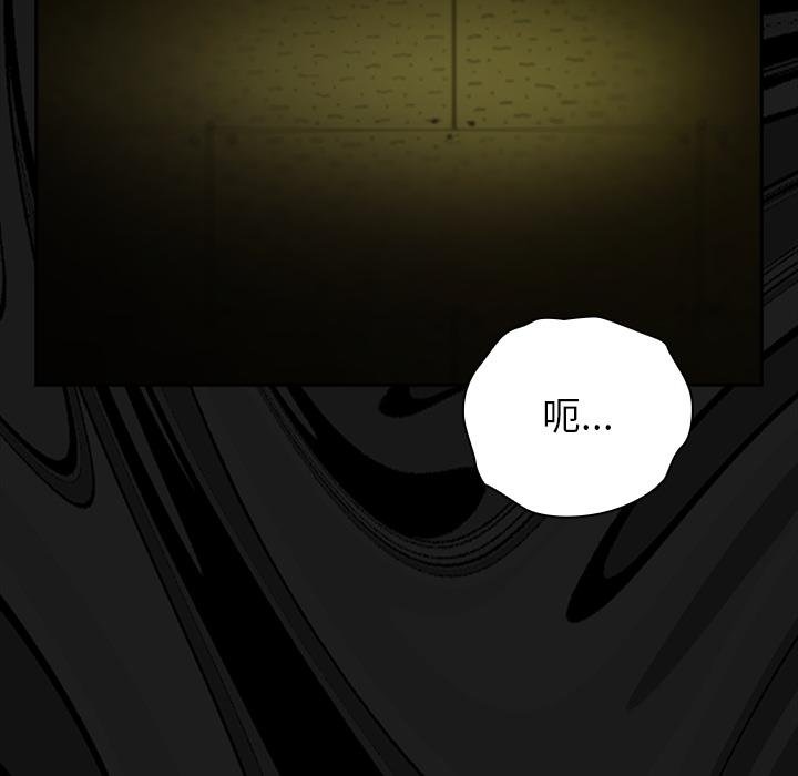 摸魚生存指南第43話