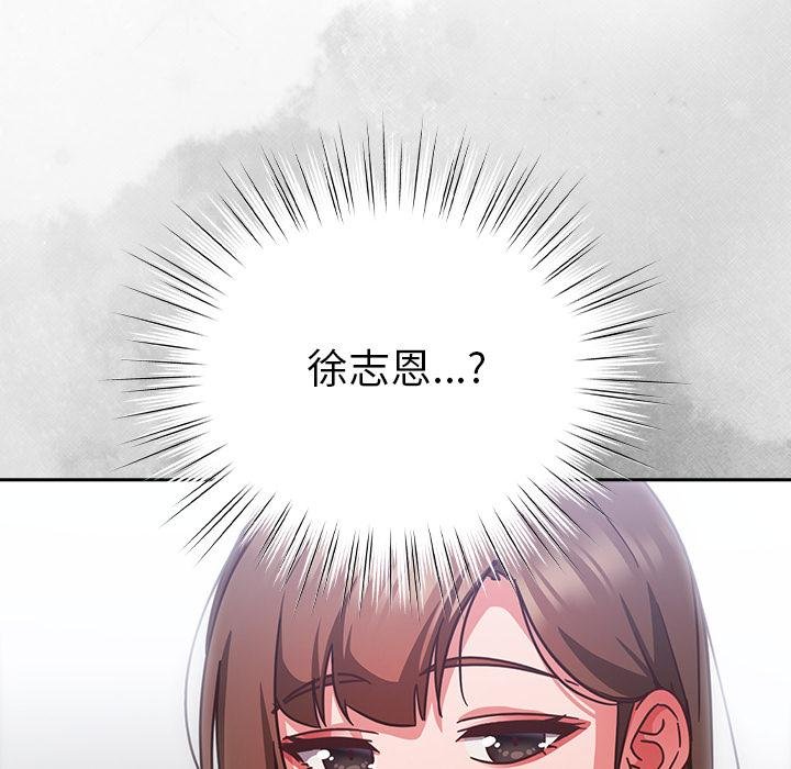 摸魚生存指南第43話