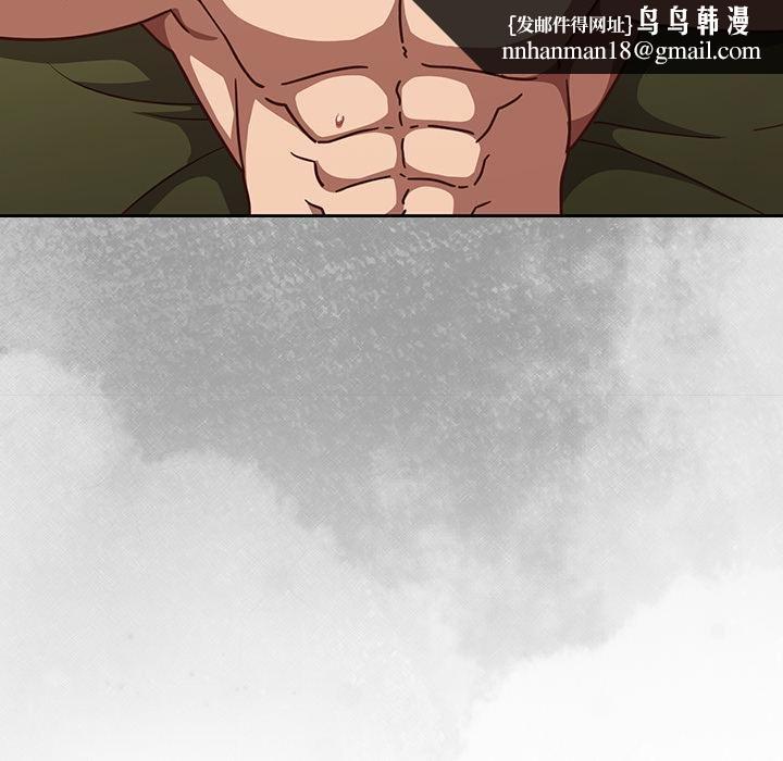 摸魚生存指南第43話