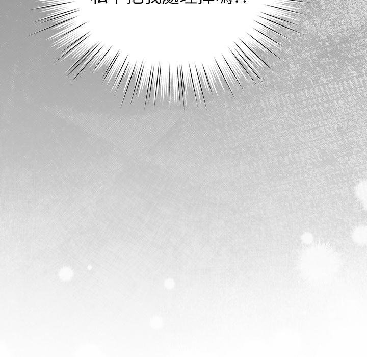 摸魚生存指南第43話