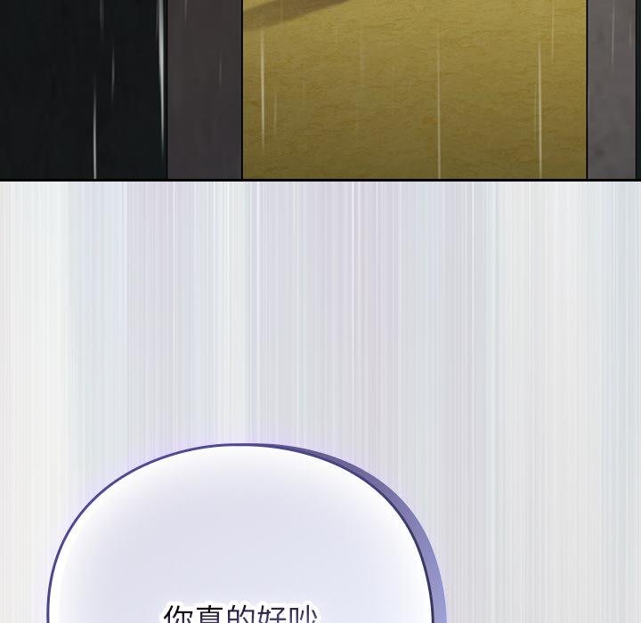 摸魚生存指南第43話