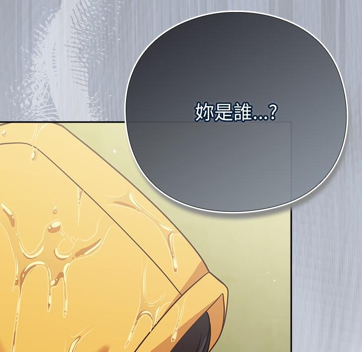 摸魚生存指南第43話