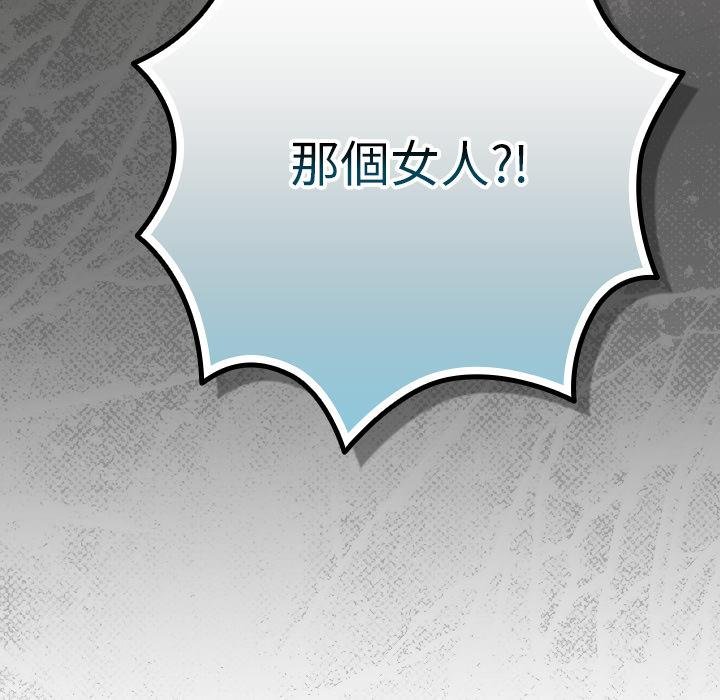 摸魚生存指南第43話