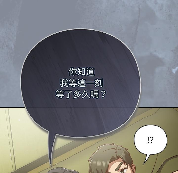 摸魚生存指南第43話