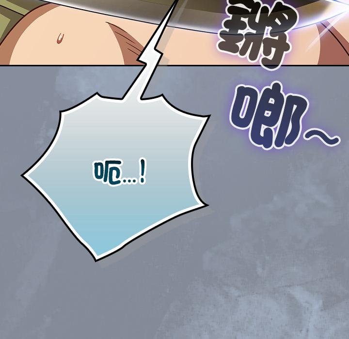 摸魚生存指南第43話